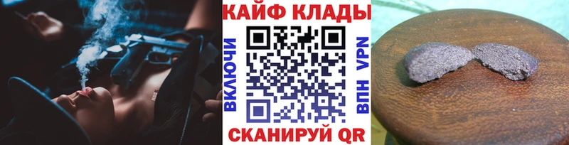 Купить наркотики цена Курганинск APVP  МЕФ  Конопля  КОКАИН 