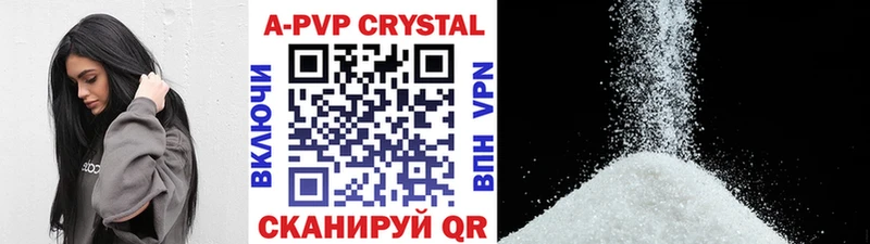 MEGA онион  Курганинск  A PVP Crystall 