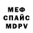 Метадон мёд Alex 305