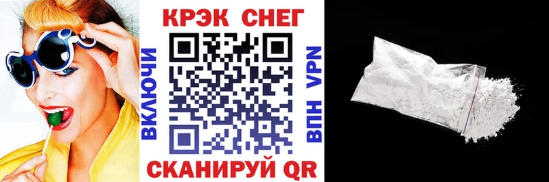 цена Курганинск darknet какой сайт COCAIN Перу