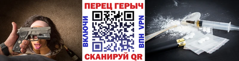 ссылка на мегу маркетплейс  Курганинск  Героин хмурый 