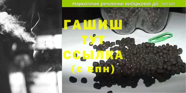 первитин Алексин