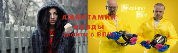 соль курить ск Алексеевка