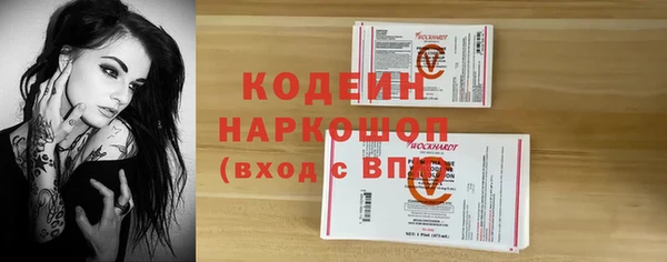 первитин Алексин