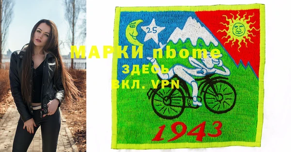 первитин Алексин