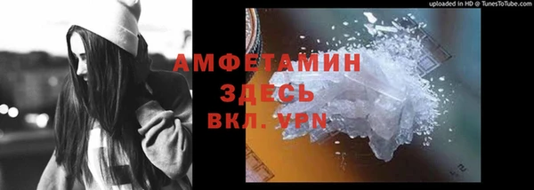 первитин Алексин