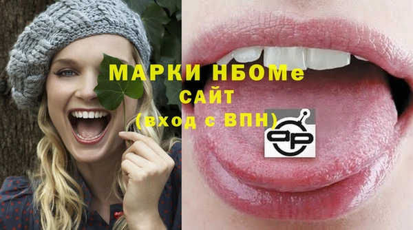 соль курить ск Алексеевка