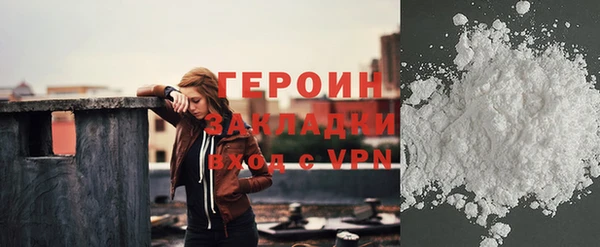 первитин Алексин