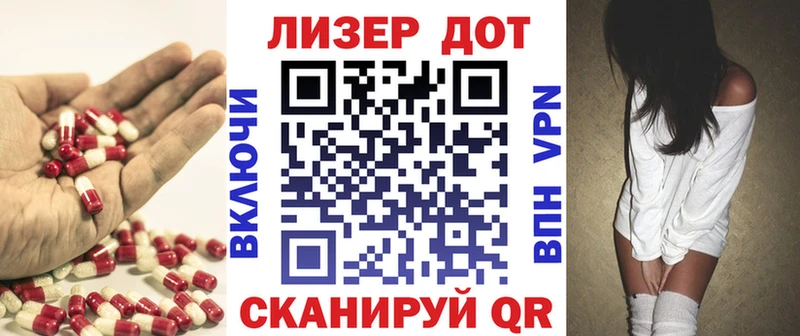 ЛСД экстази кислота  omg рабочий сайт  Курганинск  цена наркотик 
