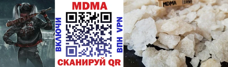 МДМА кристаллы Курганинск