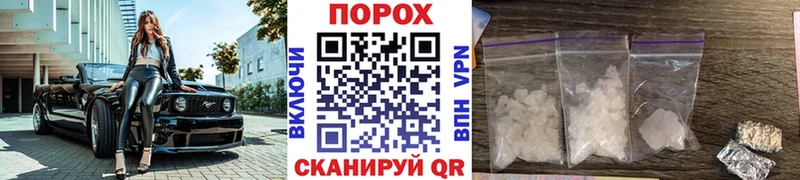 МЕТАМФЕТАМИН винт  Курганинск 