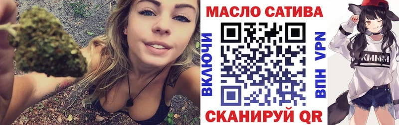 ТГК вейп  Курганинск 