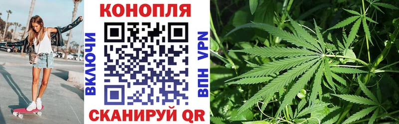 МАРИХУАНА AK-47 Курганинск