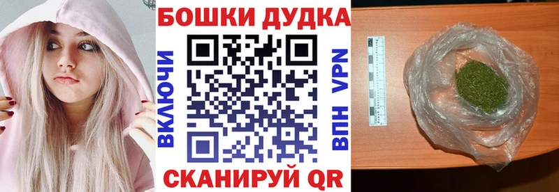 где найти наркотики  Курганинск  Каннабис VHQ 
